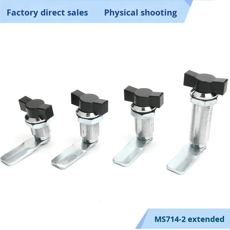MS714-2 Electrical Box Tool Lock Tongue Waterproof Strong Wing Handle Lock Instrument Cabinet Custom Cutting Processing manufacture