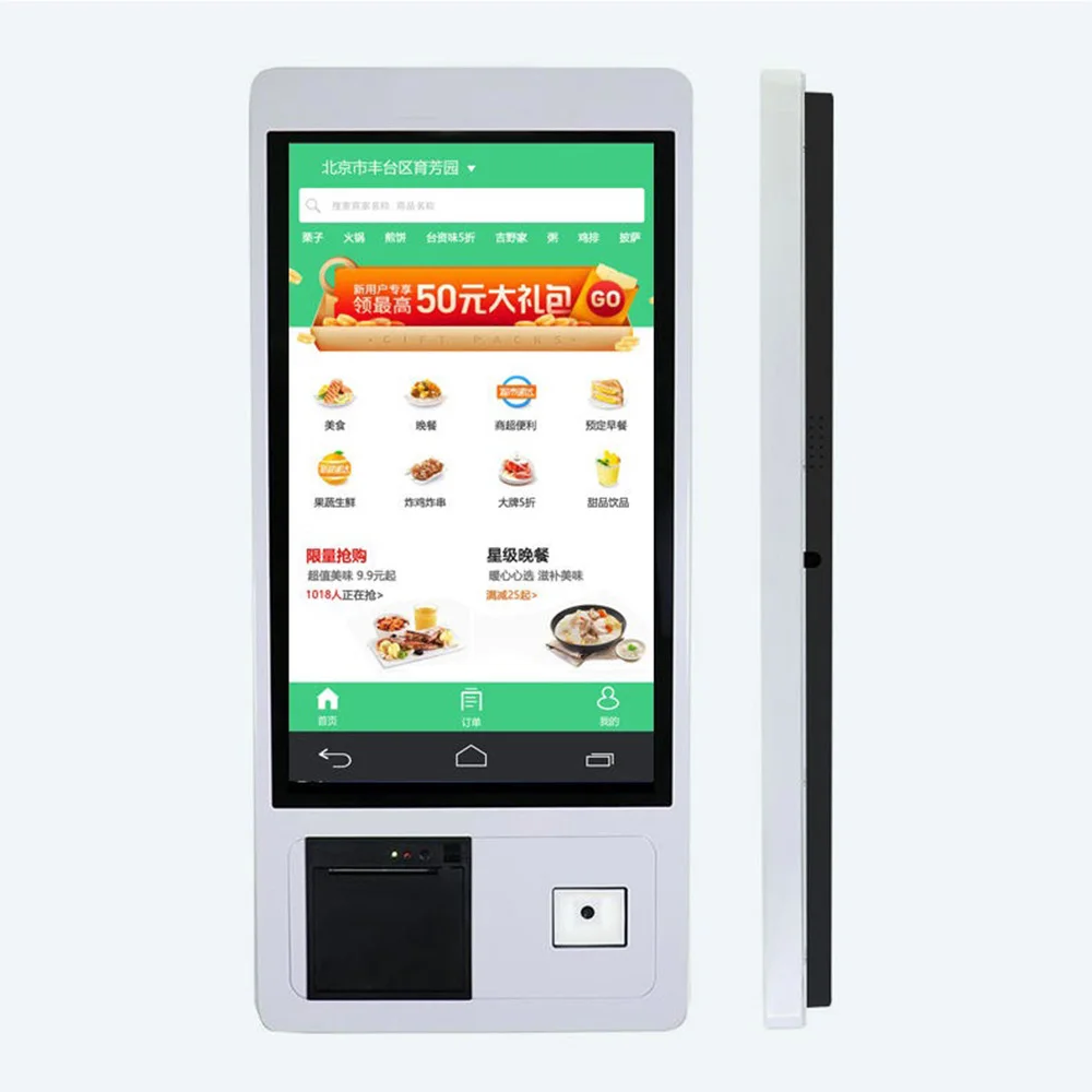 Cost Machine Qr Code QR Code Ticket Printing Machine Guide: How to Choose Right