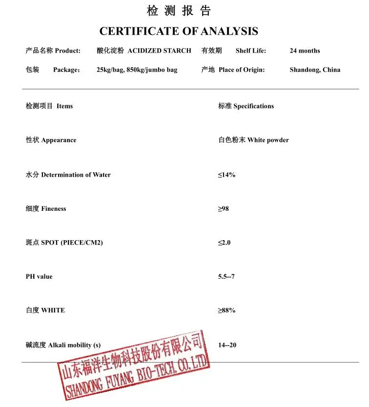 Specification of AS.jpg