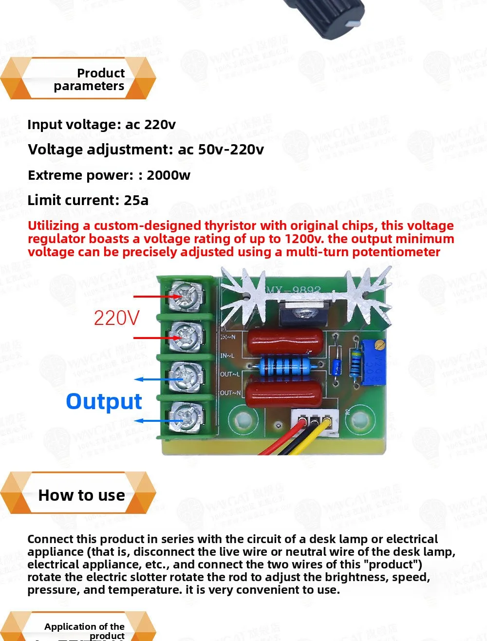 Thyristor Speed Controller, WAVGAT, 2000W/4000W, 220V - detail 26