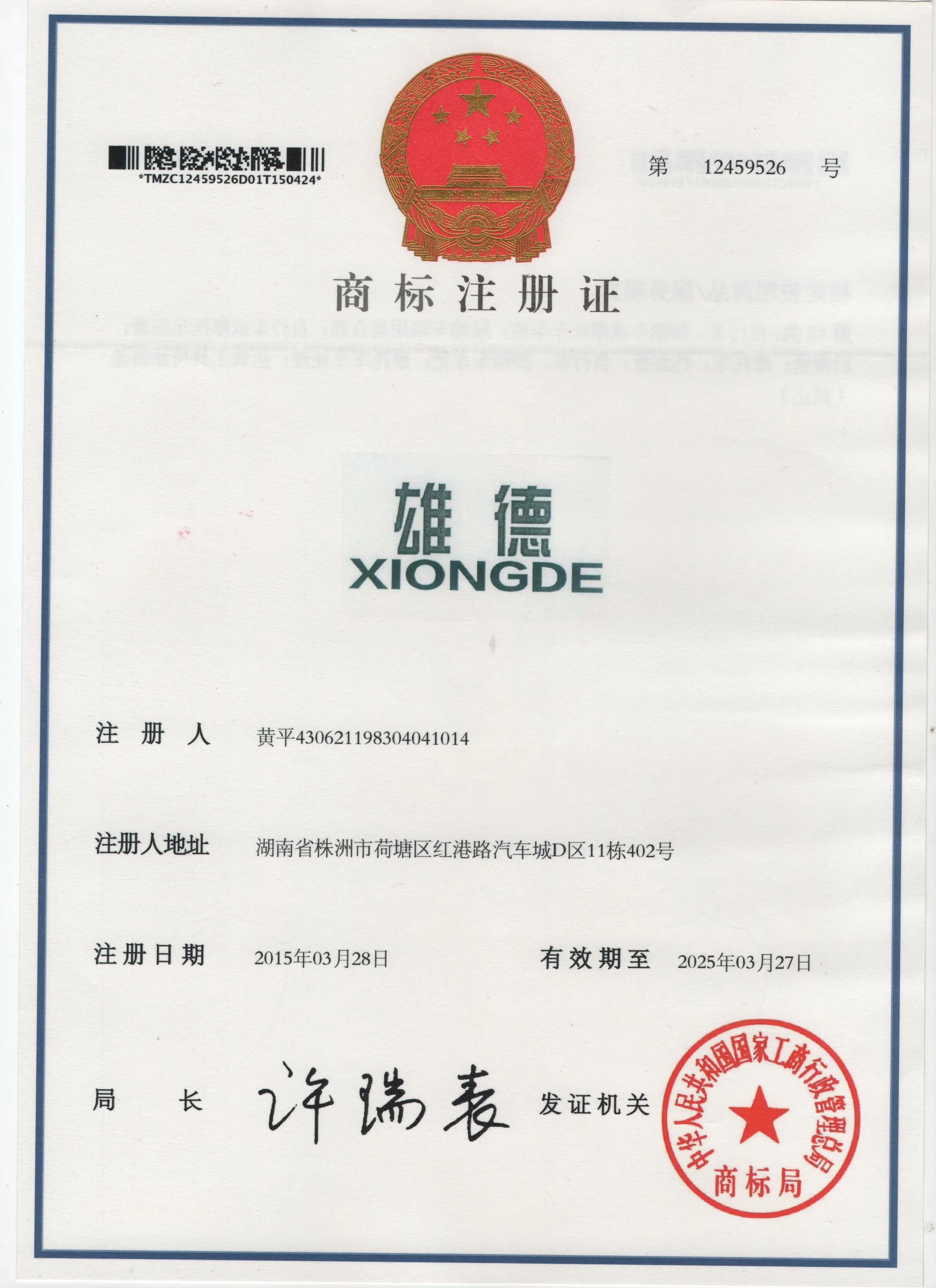 Wholesale Motorcycle Parts Accessories Spare Clutch Assembly For Sale