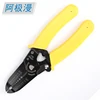 Self-adjusting Electric Copper 6.5'' Wire Cutter stripper multi Tool wire Cable Stripper for AWG22-10