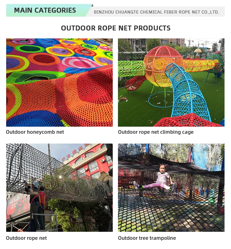 Outdoor children's amusement park custom playground Equipment and facilities rope net weaving climbing rope net paradise