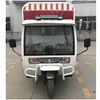 /product-detail/gasoline-tricycle-catering-cart-with-3-wheels-used-for-snack-food-truck-62379364887.html