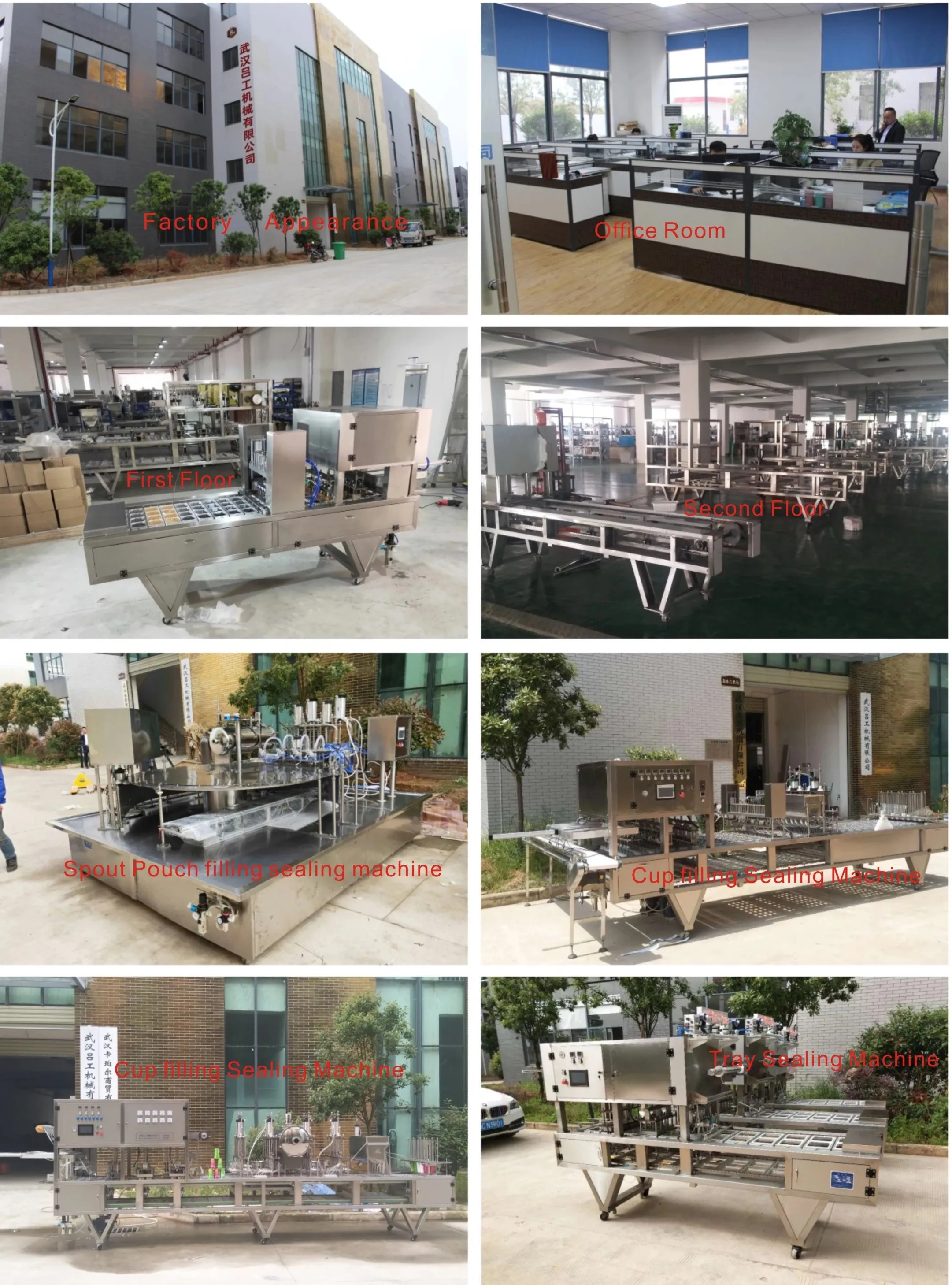 automatic machine.jpg