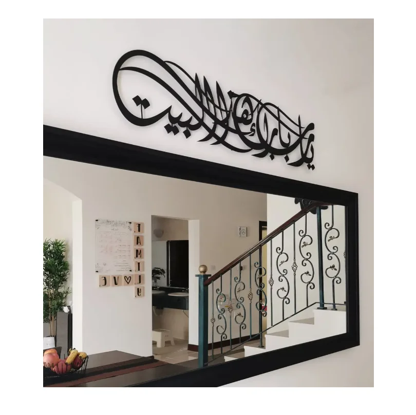 Modern Luxury Black Metal Islamic Wall Art Unique Ramadan Home Decor ...