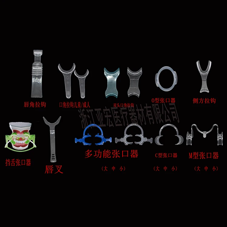 outside oral cavity dental material orthodontic cheek retractor