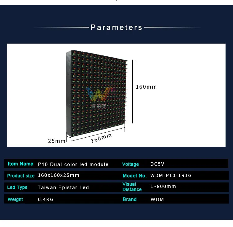 P10-led-module_03.jpg