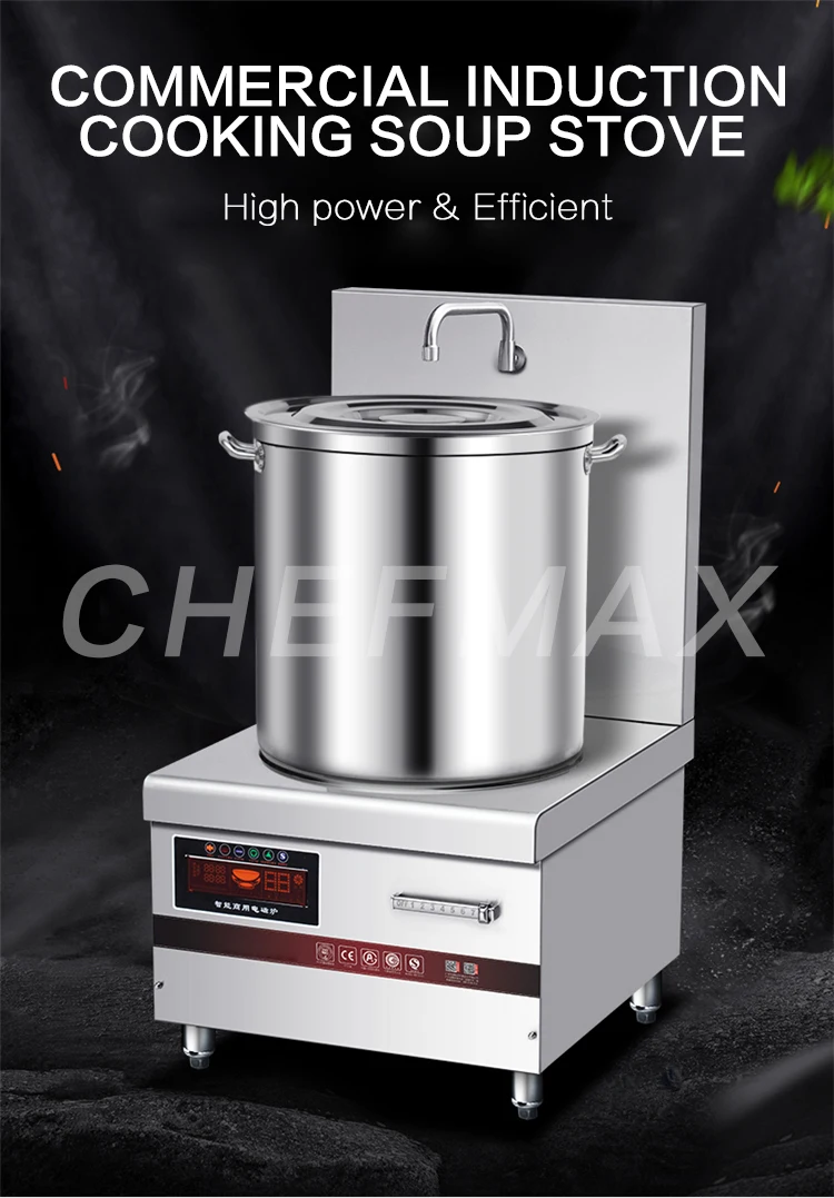 Chefmax Commercial Custom 8kw Vertical Simmer Cooker Induction Soup