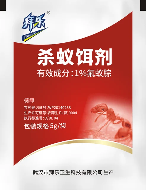 Rat Muggenval Muis Lijm Muggenval Ant Muggen Aas Buy Rat Muggenval Muis Lijm Muggenval Ant Muggen Aas Product On Alibaba Com