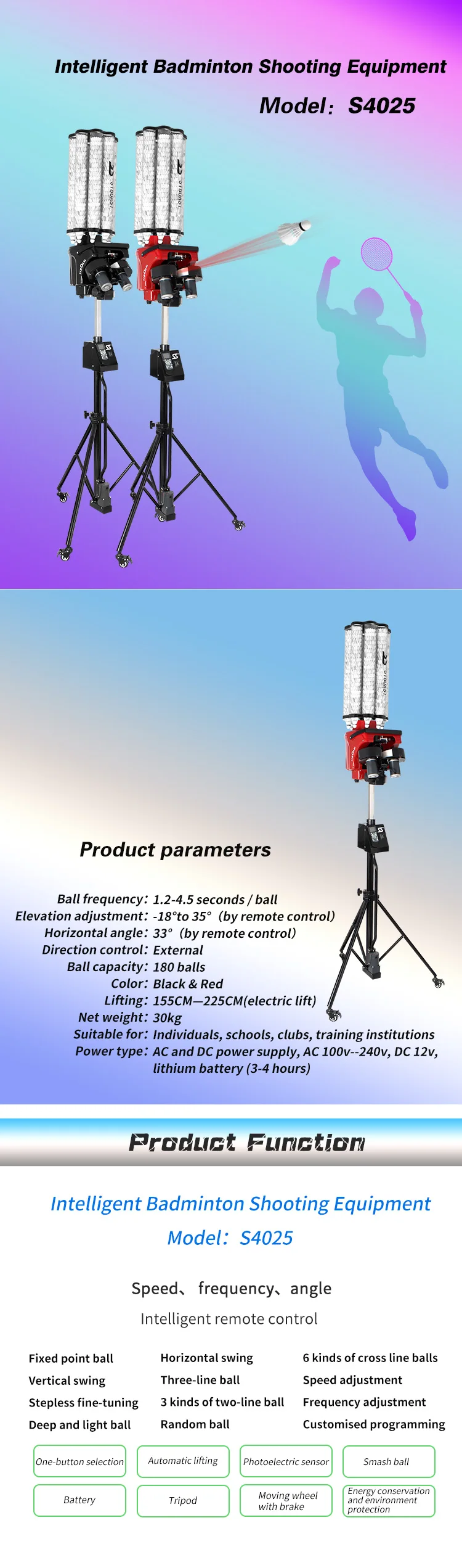 shuttlecock machine panda