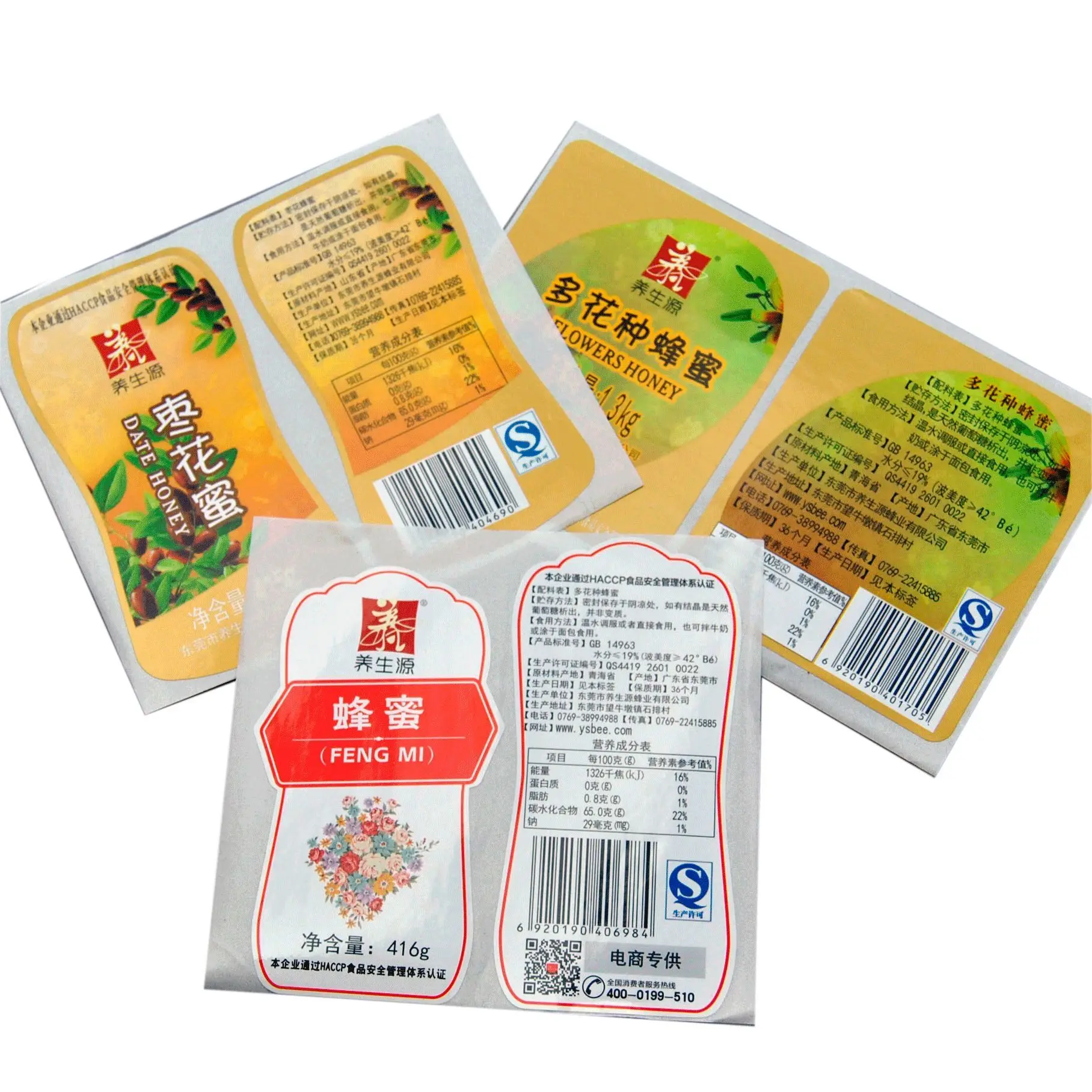 QQ20201110154518.jpg