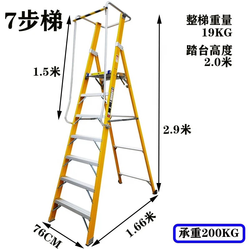 Frp Safety Ladder Safety Platform Ladder With Handrails Buy Frp