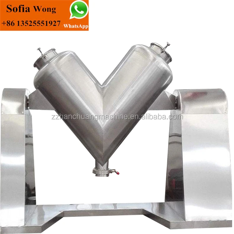 V Type Powder Mixer5.jpg