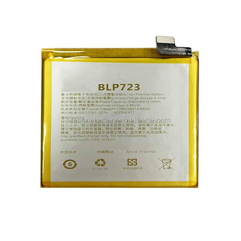 blp723 model name