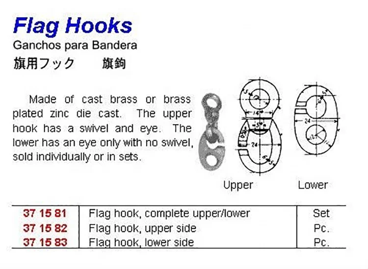 Impa371581 Marine Brass Flag Hook Upper And Lower Suit Buy Brass Flag