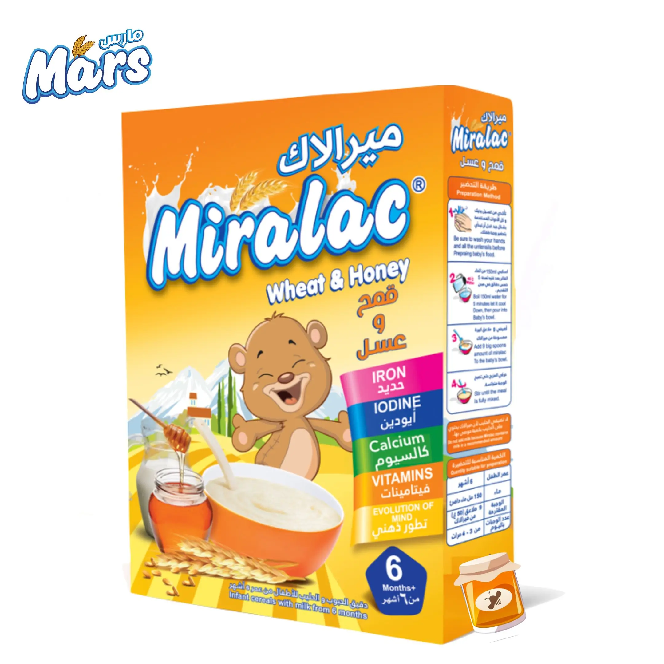 Miralac Baby Cereals 200g Fortified With Essential Vitamins,Minerals