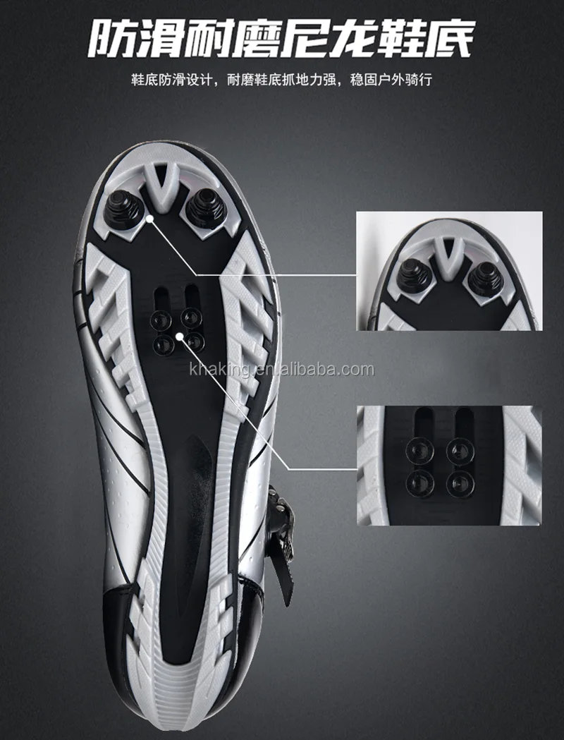 8 Cycling Shoe.jpg