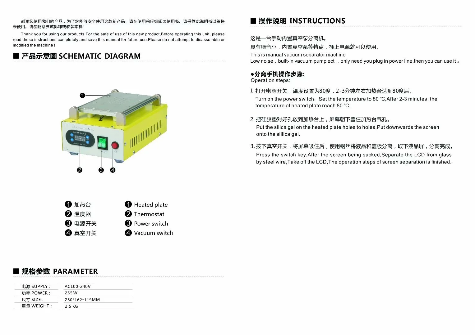 psb (7).jpg