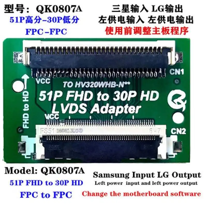 LG HD to Samsung HD 30P HD to 30P HD LVDS Interface Board LS3030