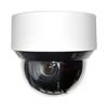 HIK VISION 4MP Controller DS-2DE4A425IW-DE Starlight Rotating Dome Surveillance IP Outdoor Pan Tilt Zoom Onvif PTZ CCTV Camera