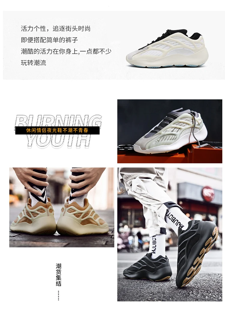 أحدث تصميم المطاط تسولي Yeezy 700v3 مضيئة زوجين أبي الأحذية أحذية رجالي عارضة الرياضة Buy حذاء رجالي رياضي غير رسمي حذاء غير رسمي مطاطي أحدث تصميم حذاء غير رسمي