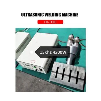 ultrasonic fabric welding machine