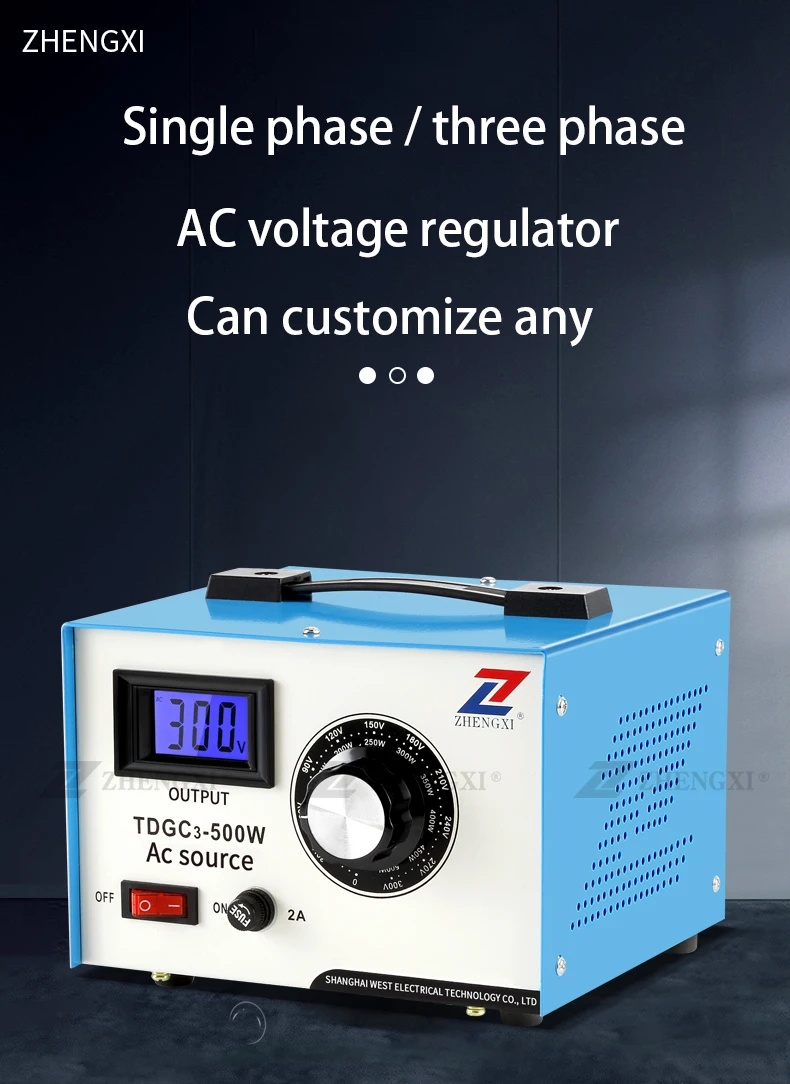 TDGC3 Switching single phase AC voltage regulator 220V household high power 500W Third generation voltage regulator