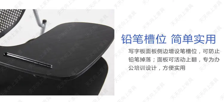 Office Chairs with Casters Elegant Student Chairs with Writing Board Upholstery Fabric