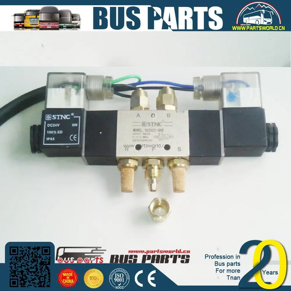 bus luggage compartment door with a circular hole