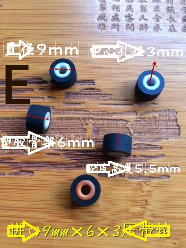 Pressure roller rubber wheel pinch rollers for walkman