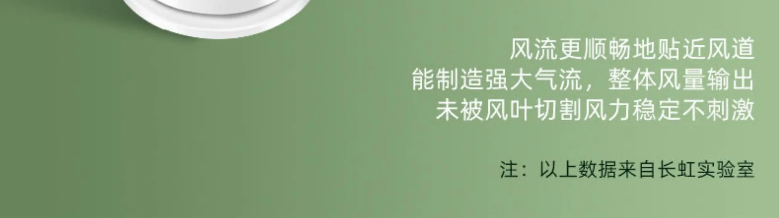 Tower Fan, 60 W, ABS plastic - detail 34