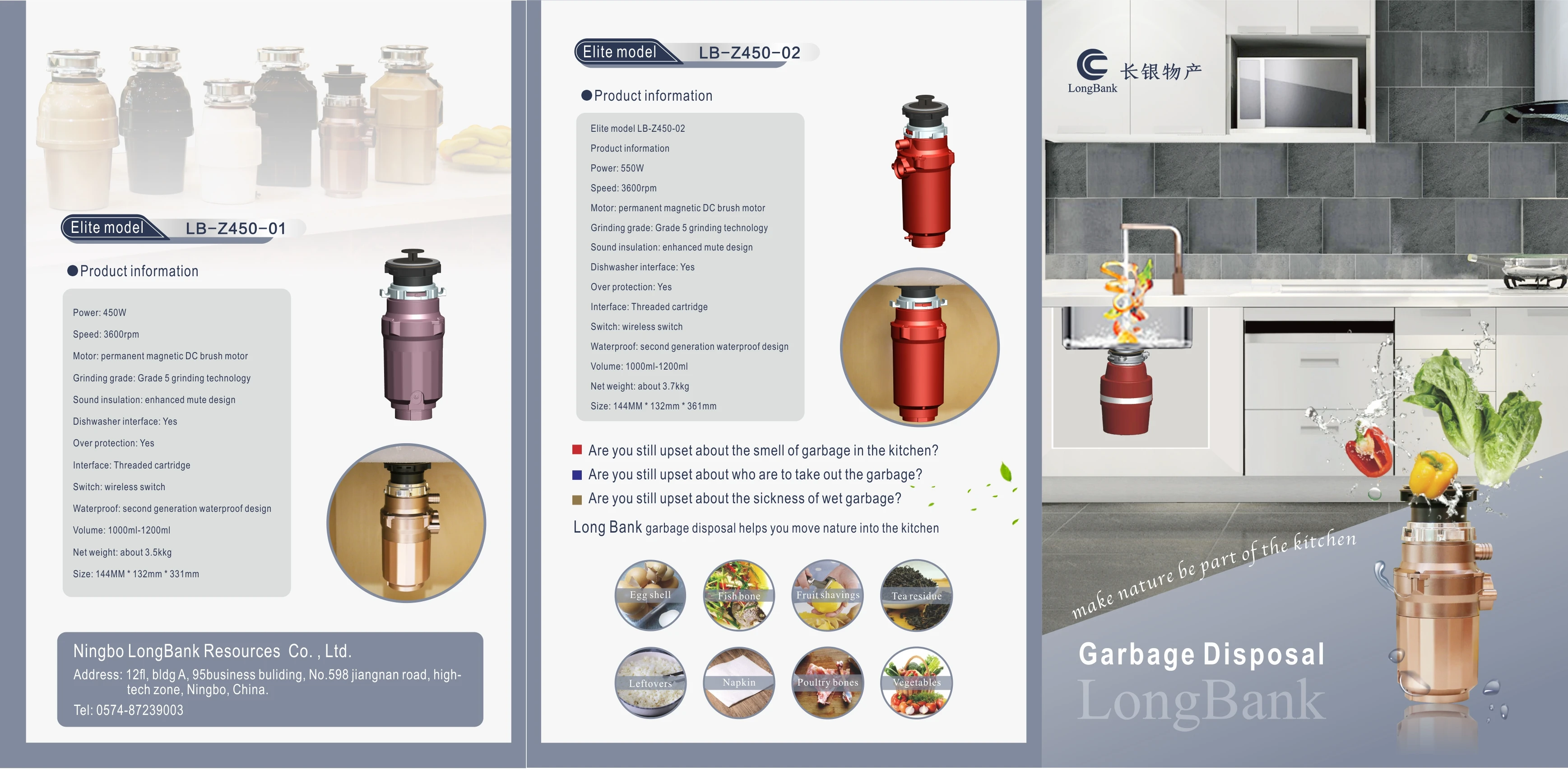 LongBank 2020 new kitchen 5-stage multigrind electric food waste disposal garbage disposer
