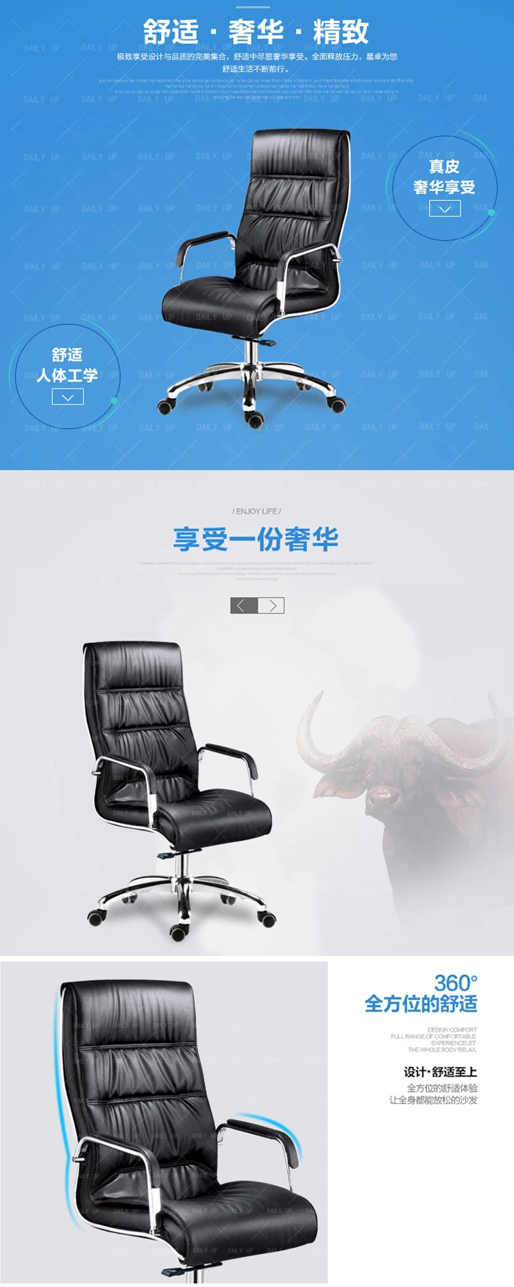 Modern office chair leather office chair caster wheels cheap office chair with armrest