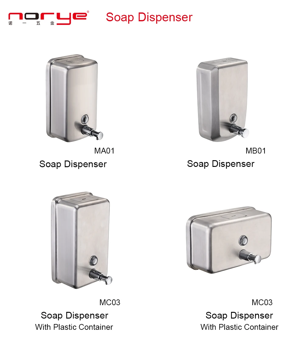 soap dispenser750.jpg