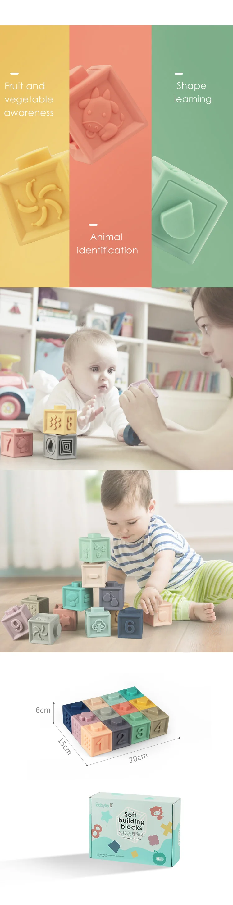 building blocks