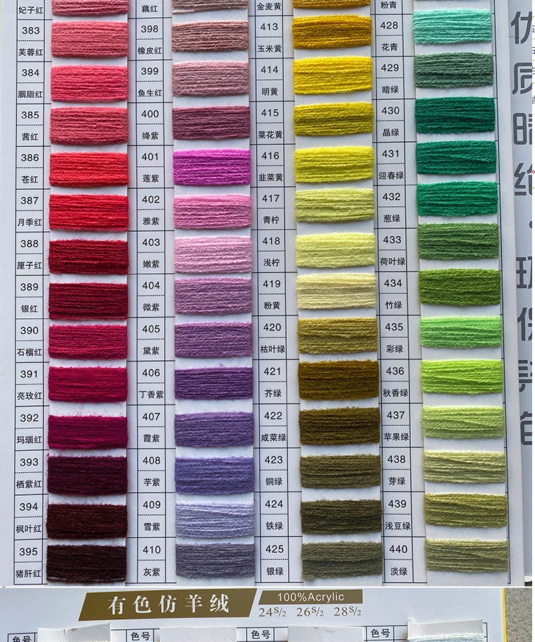 Custom High Bulk Colors 100% Acrylic Yarn 2/28 Acrylic Crochet Yarn ...