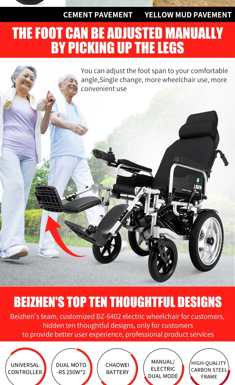 Hot sale electric foldable wheelchair high backrest electric wheelchair scooter for cerebral palsy accept OEM with factory price manufacture