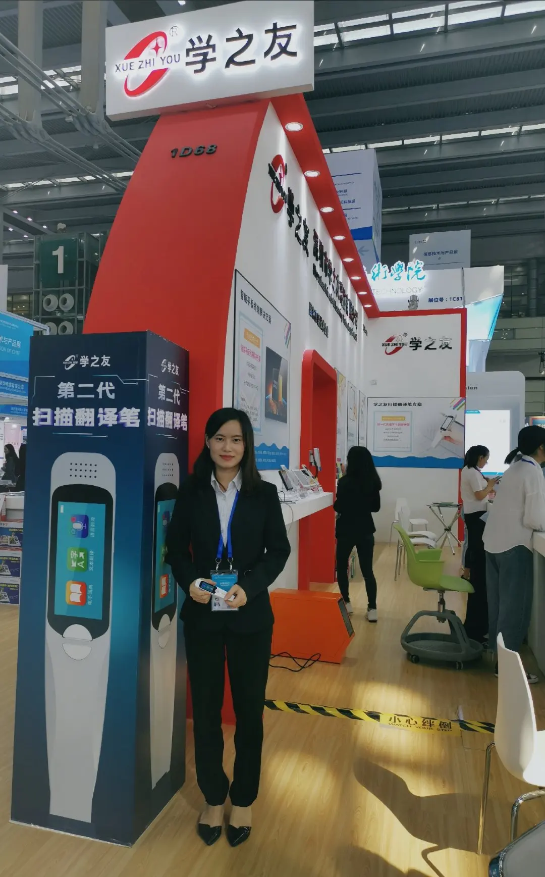 Best functional language learning machine Dictionary Mobile Scanning Translate Pen Translator