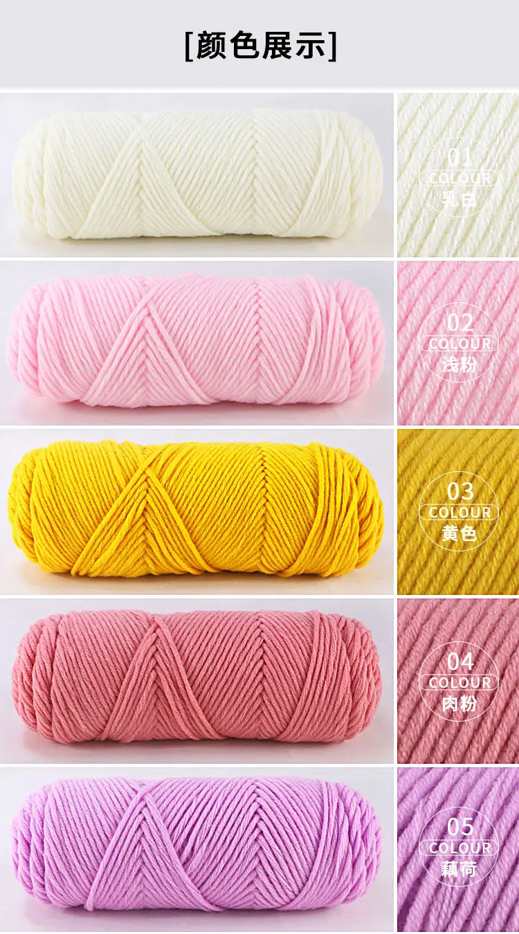 Eight Layers Of 100g Cotton Yarn Suitable For Carpets - Buy Tufting ...