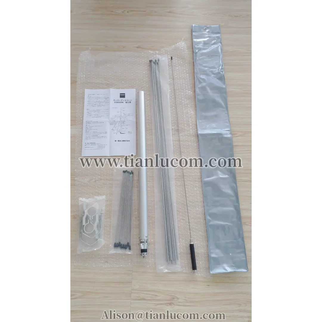 Broadband Wide Band Antenna 251300mhz Scanning Scanner Discone Base