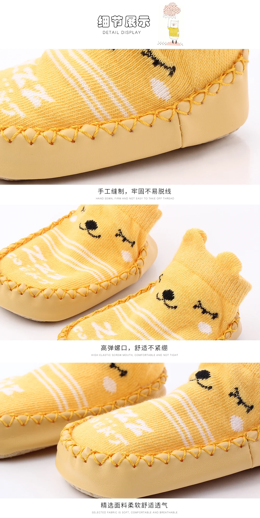 Hot selling anti-slip cute soft sole baby newborn kids socks shoes floor socks details