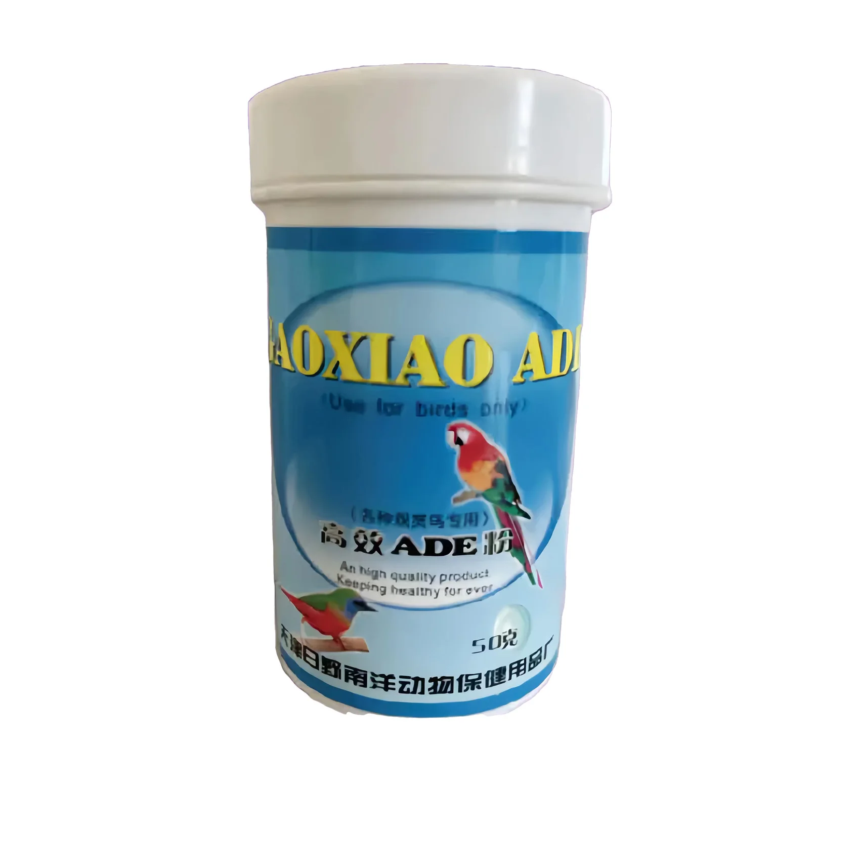 Pet Bird Ornamental Vitamin And Supplements For Parrot Buy Vitamin