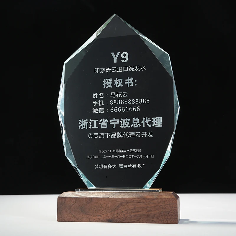 Cheap Crystal Glass Cube Trophy UV Laser Printing Souvenir Gift Company Anniversary Honor Sports Theme Engraving Shield plaque manufacture