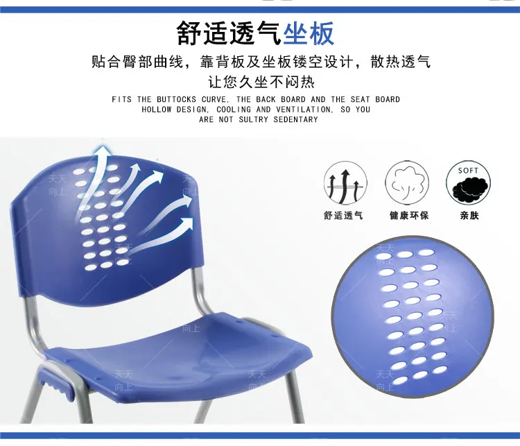 Plastic Students Study Chair Stacking Visitor Ceremony Chair Heavy Duty Library Furniture for Parties