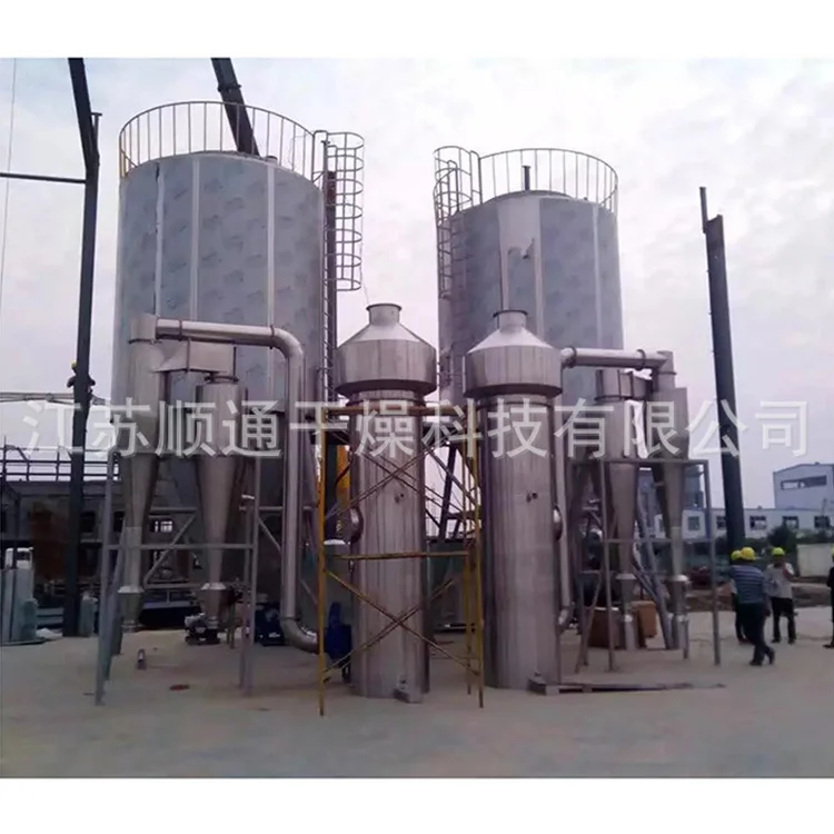 Food industry egg powder orange juice milk spray dryer machine