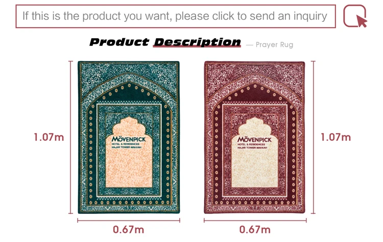 prayer rug (11)