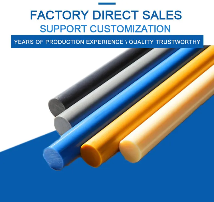 Abrasion Resistance Hard Plastic Rod Custom Nylon Pa6 Round Bar For