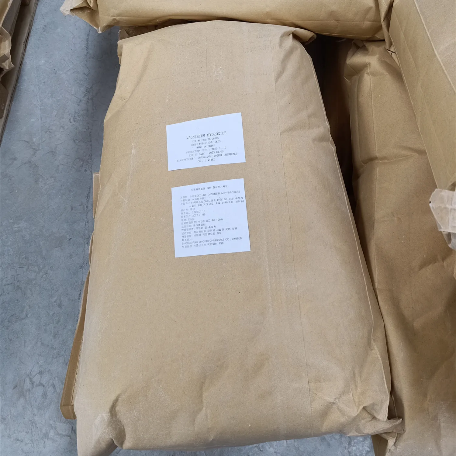 Food Grade Magnesium Hydroxide Powder Mg(oh)2 Buy Magnesium Hydroxide