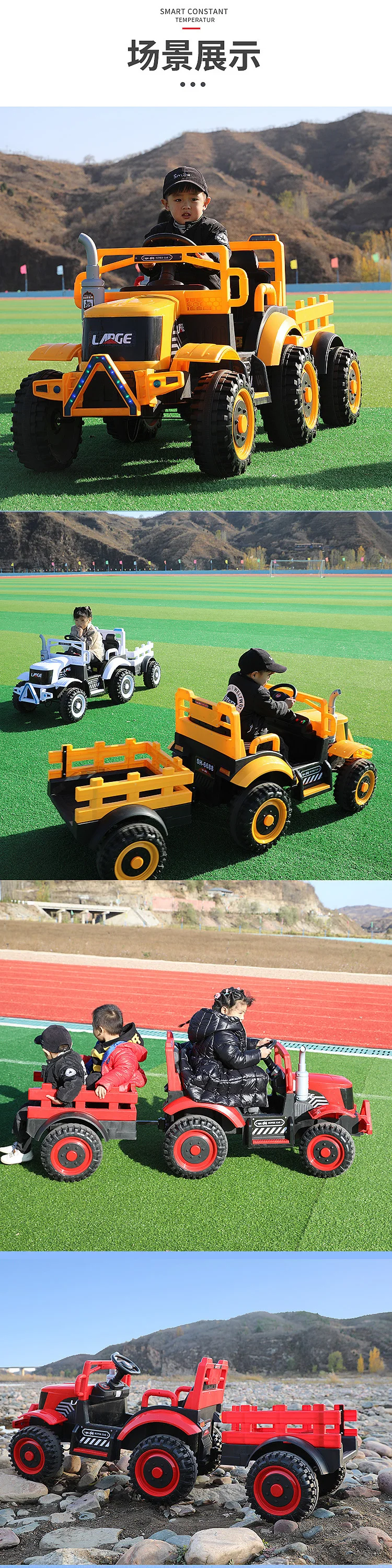 children's battery operated tractors